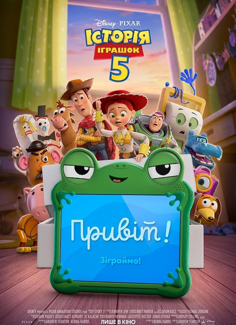 Ictopir itpaiiiok 5