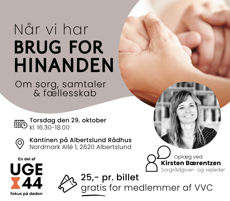 Når vi har brug for hinanden