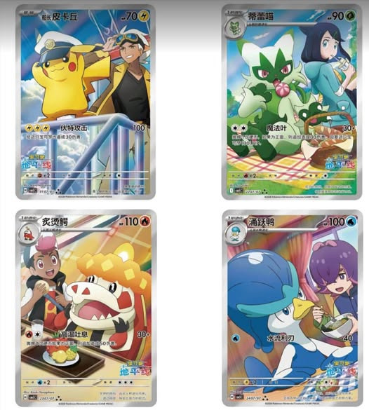 Qubimon annoncerer snart forudbestillinger på Pokémon Gem Pack Vol. 5 (Chinese)