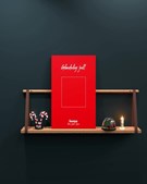 Home Tranbjerg - Solbjerg klar til at byde dig velkommen i Tranbjerg Centeret