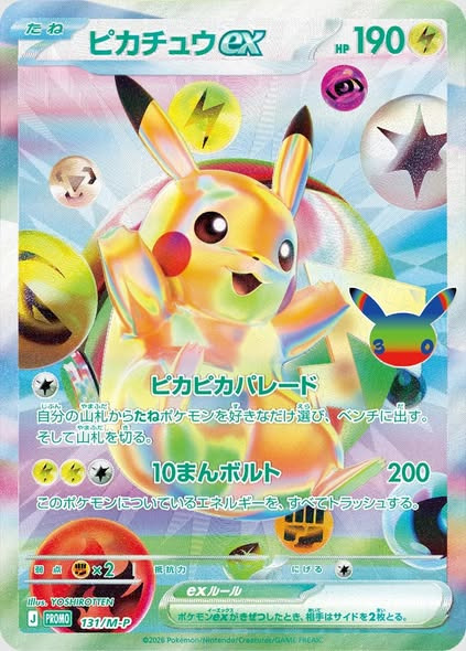 Qubimon viser billeder fra pokebeach.com
