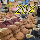 KiDS Coolshop annoncerer crazy days med 20% rabat på tøj og sko